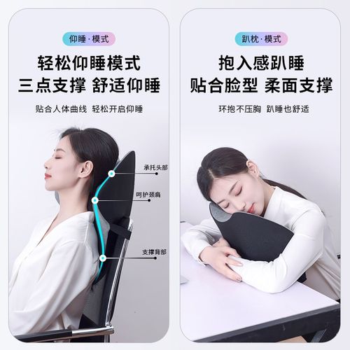 办公室靠垫座椅腰靠久坐护腰椎神器工位靠背垫孕妇腰部支撑托腰枕