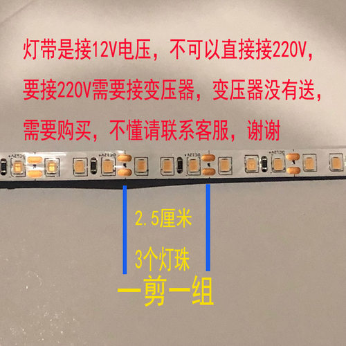 led灯带 12V2835超高亮粉光粉紫粉色粉红光贴片led120灯珠裸板24V