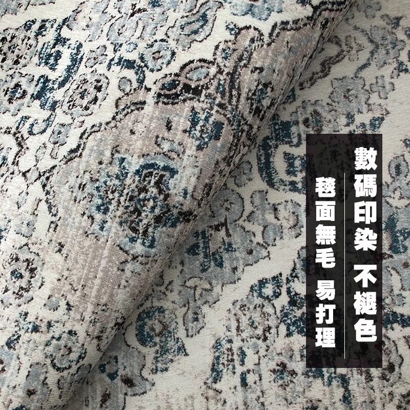土耳其风格地毯波斯破碎图案 美式样板房客厅卧室地毯铺满可水洗