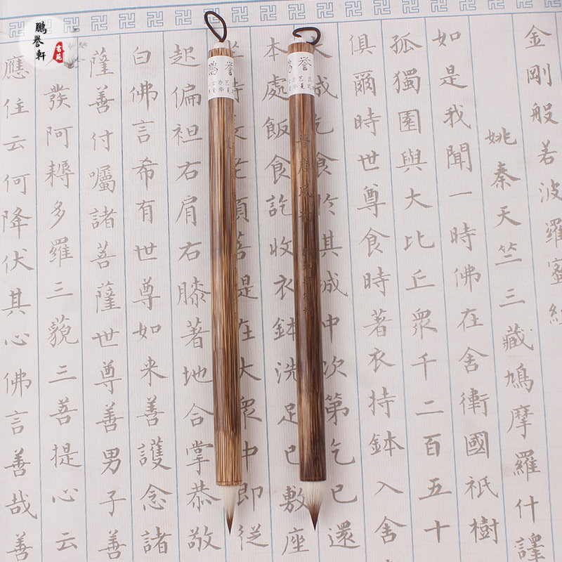 晋唐风韵短锋蒜头兼毫鸡距笔唐人写经小楷毛笔抄经笔黄庭经乐毅论