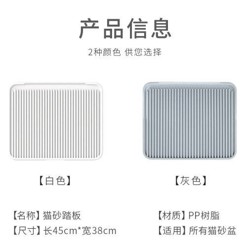 猫砂垫防带出猫砂防溅猫厕所垫过滤蹭脚垫砂盆垫大号猫咪垫子用品