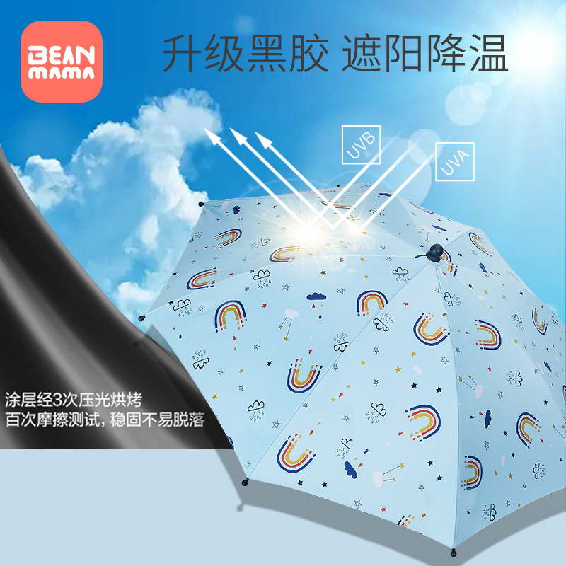 溜娃神器遮阳伞遮阳棚通用遛娃神器雨伞遮阳伞宝宝婴儿推车防晒伞