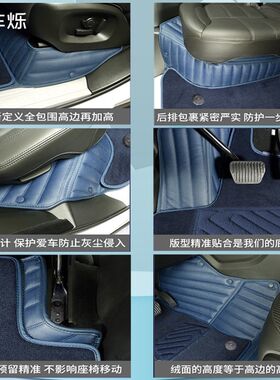 奥迪a3脚垫a6l a4l a7l专用q3a5a6q4q5q7两厢q2l q5l全包围汽车垫