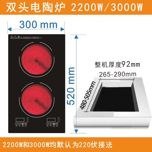 商用嵌入式整板台式平面触摸电磁炉多头电陶炉4眼6组砂锅煲仔3500