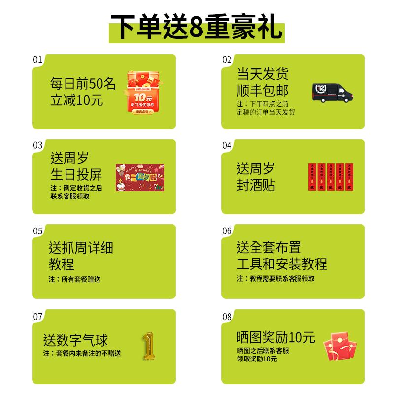 中式兔宝宝一周岁生日背景布置仪式感抓周男女孩场景装饰kt板定制