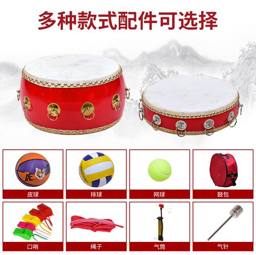 10寸拓展鼓14寸专业同心鼓动感垫球鼓动人心多人12寸健身鼓拉环鼓
