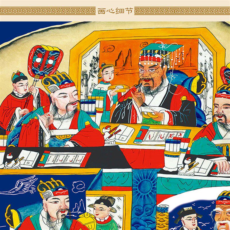 十殿阎王画像 地府十王道场水陆画卷轴挂画绢布画 可来图定制订做