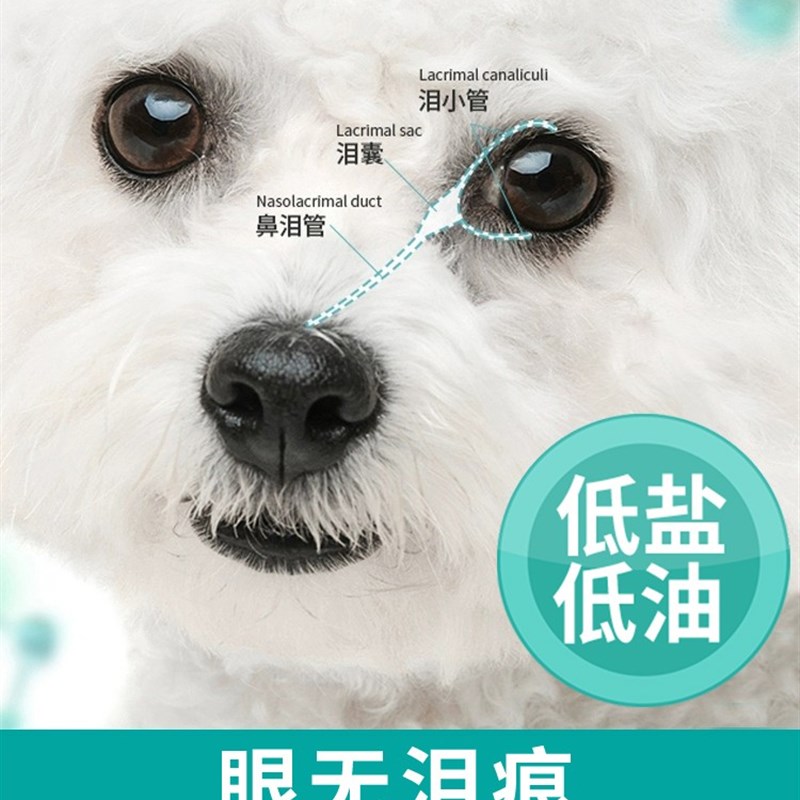 凯锐思灵主狗粮泰迪比熊博美幼犬成犬柯基萨摩边牧金毛凯瑞斯20斤