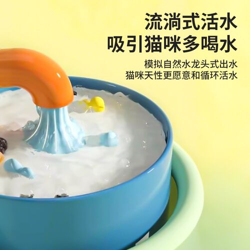 猫咪陶瓷饮水机宠物狗狗流动喝水器自动循环滤芯幼猫不湿嘴神器