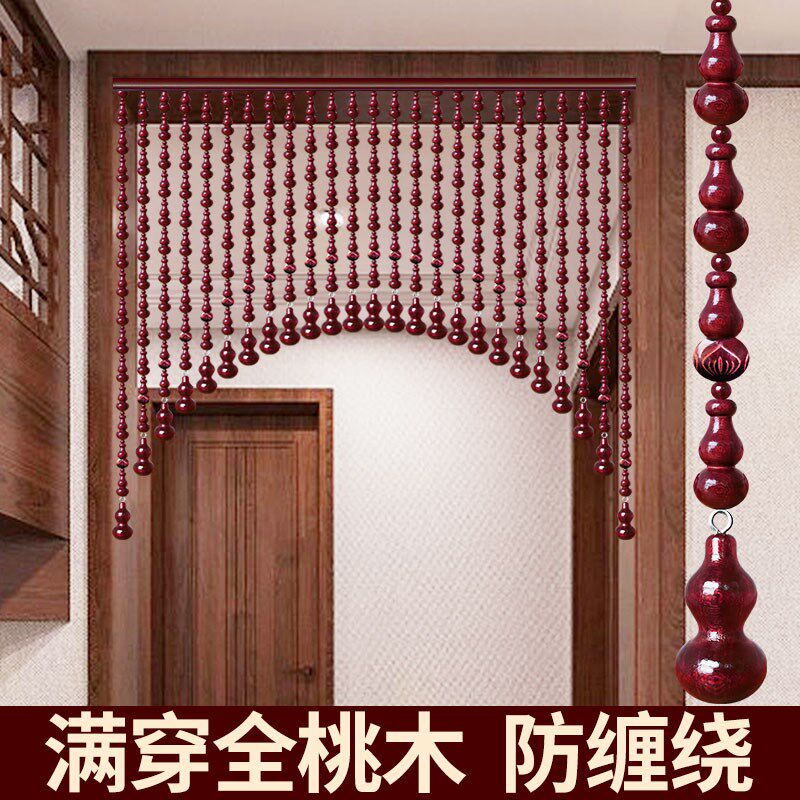 门帘隔断帘全桃木葫芦珠帘入户门对门过道卫生间新款免打孔挂帘子