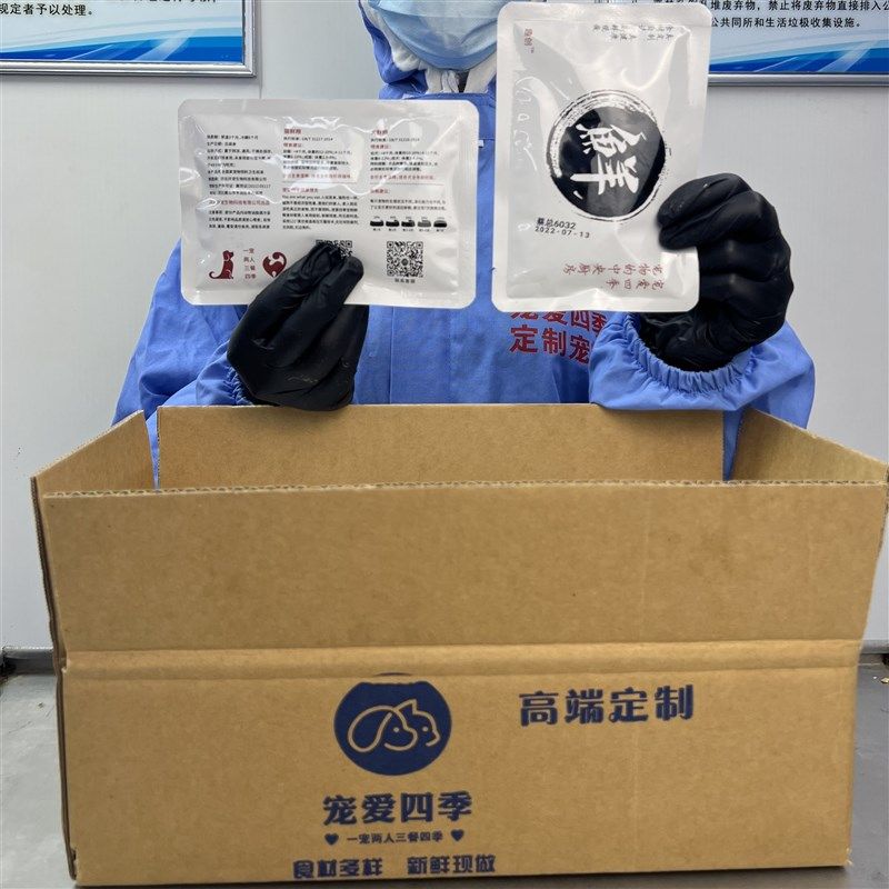 猫咪三文鱼盛宴湿粮5斤