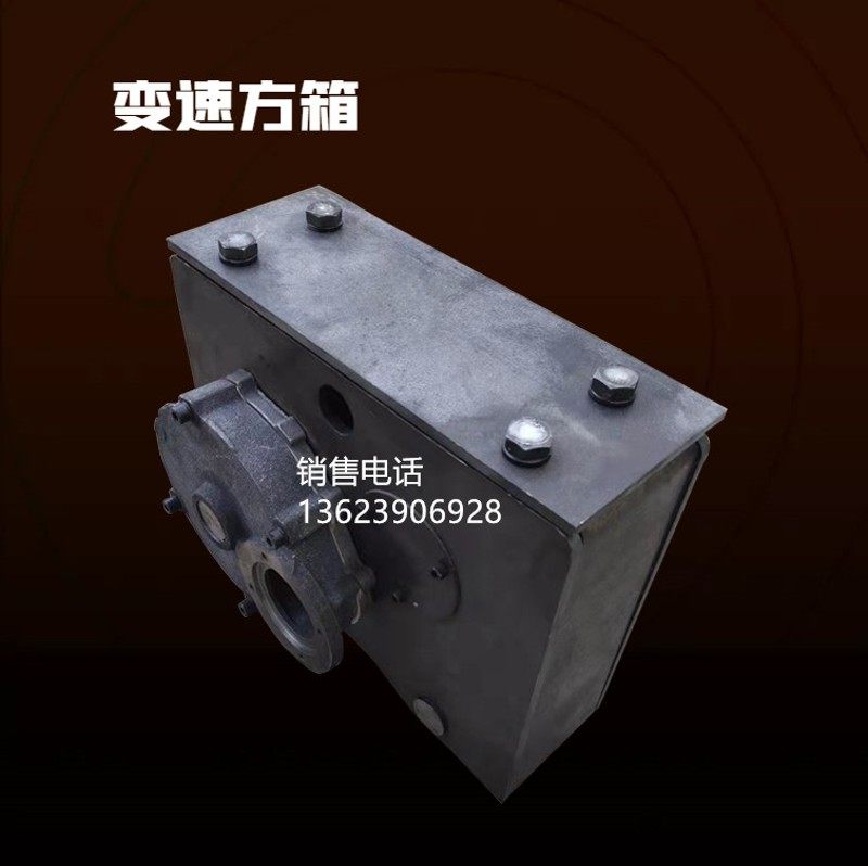 悬臂吊单独臂吊摇臂吊用减速机 波箱 驱动装置变速方箱涡轮元宝箱