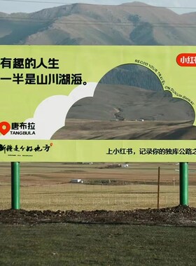 户外文旅景区网红打卡相框拍照摆件露营布置装饰造景景观装置道具