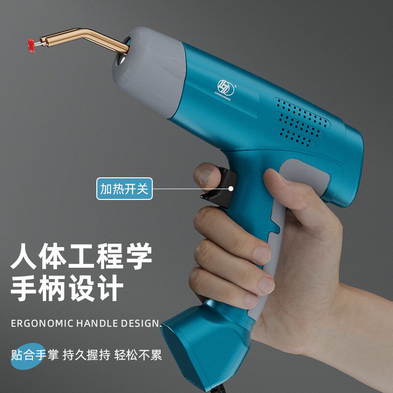 海航汽车保险杠修复焊钉枪塑料桶断裂破损热熔焊接机神器专用工具