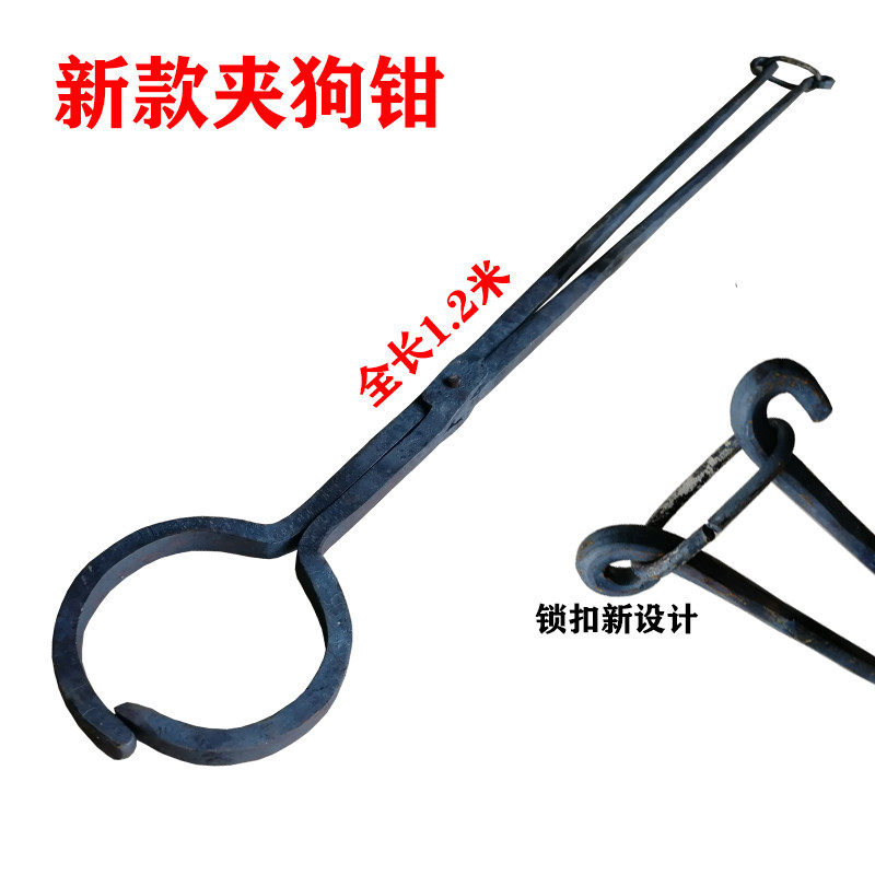 钢螺纹锻打新款加粗加长流浪狗土狗夹子集贸市场防咬捕狗抓逮狗钳