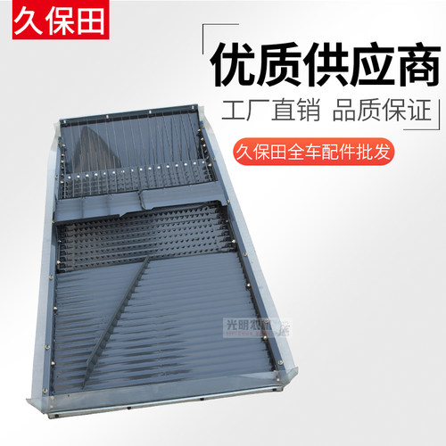 久保田588 iG 688 758 988收割机配件振动筛总成震动筛选箱