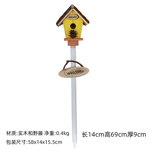 户外鸟窝摆件花园庭院布置院子装饰网红园林景观园艺阳台插牌地插