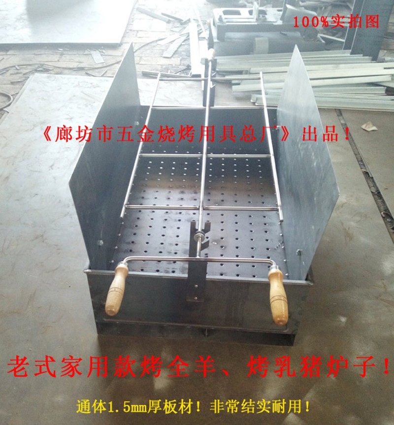 全自动户外烤全羊专用炉子商用木炭乳猪烧烤架电动羊腿碳烤箱家用