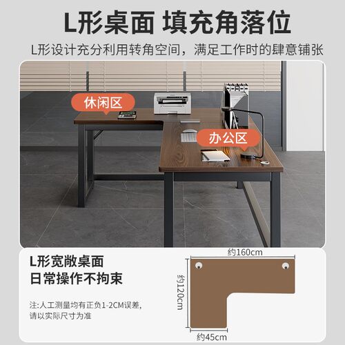 l型办公桌员工位转角电脑桌台式双人位职员桌2人办公室桌椅组合