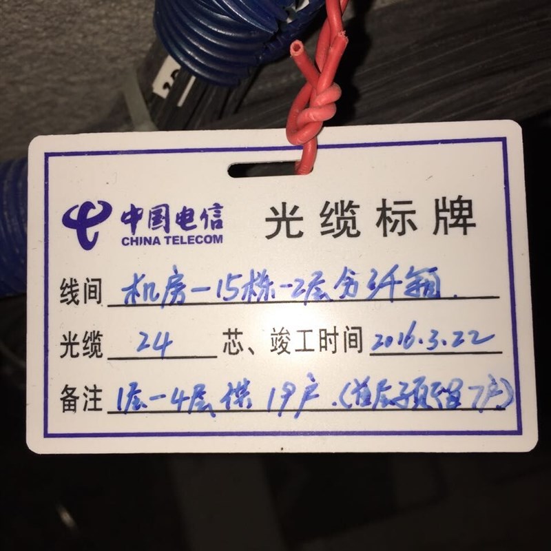 光缆标牌移动联通电信牌定制电缆吊牌定做挂牌PVC丝印铝金属塑料