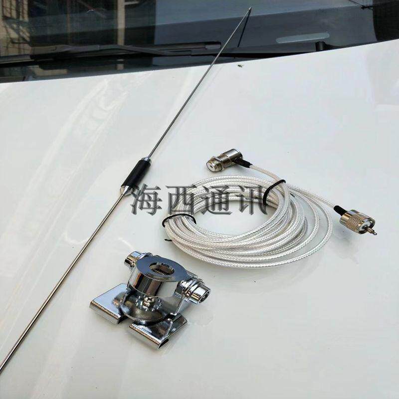 无线电车载电台对讲机天线特氟龙 夹边手台车台高增益自驾游天线