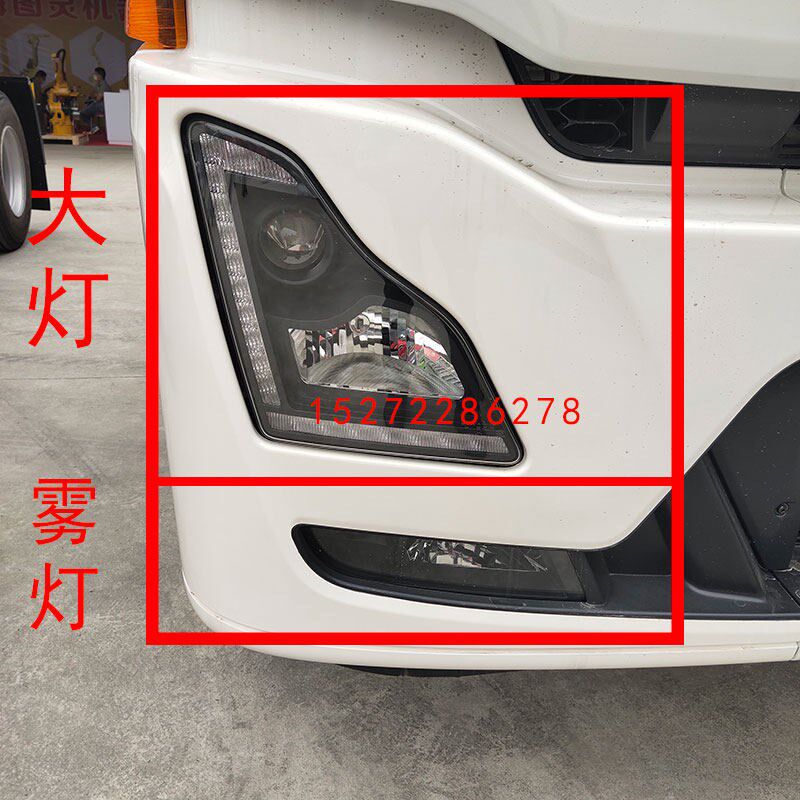 东风天龙KL大灯雾灯总成原厂保险杠前大灯组合大灯前照灯防雾灯