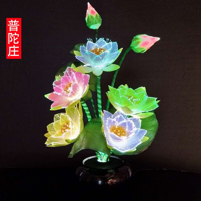 佛前花灯盆栽摆设盆景花七彩家居光纤荷花灯供灯LED莲花灯佛供灯