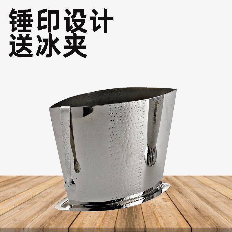 冰桶酒吧保温箱欧式家用304不锈钢冰块桶大小号香槟桶冰镇冰粒桶