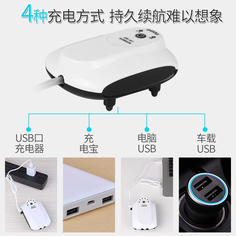 森森氧气泵小型鱼缸家用充电交直流便携式超静音增氧泵钓鱼养鱼机