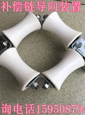 电梯补偿链导向装置 奥的斯西子防晃装置挡绳器55x88橡胶导向装置