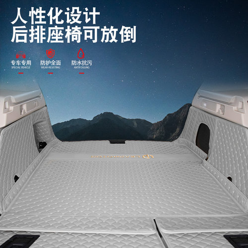 零跑c11后备箱垫全包围领跑c11前备箱垫汽车内装饰用品配件尾箱垫