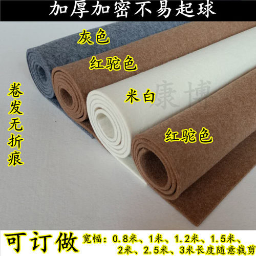 加厚纯羊毛书画毛毡垫书法毛毡书画毛毡画毯毛笔字练习毛毡垫订做