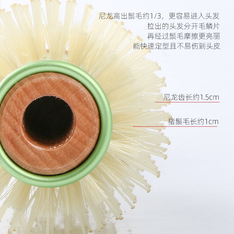 聚森堂专业铝管快速造型圆滚梳发廊专用高性价比猪鬃毛耐高温梳子