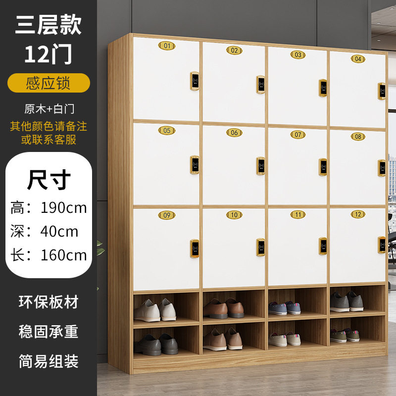 木制员工更衣柜健身房柜浴室瑜伽馆储物柜美发店美容院存包柜带锁