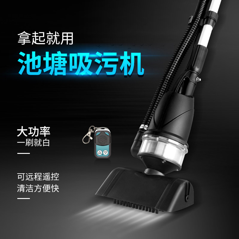鱼池吸污机鱼池换水神器清洗过滤吸泥泵吸粪器泳池水下吸尘过滤器