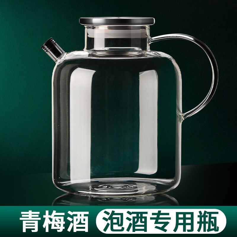 泡酒瓶玻璃酿酒罐空瓶高硼硅杨梅青梅泡酒容器专用高档密封罐酒坛