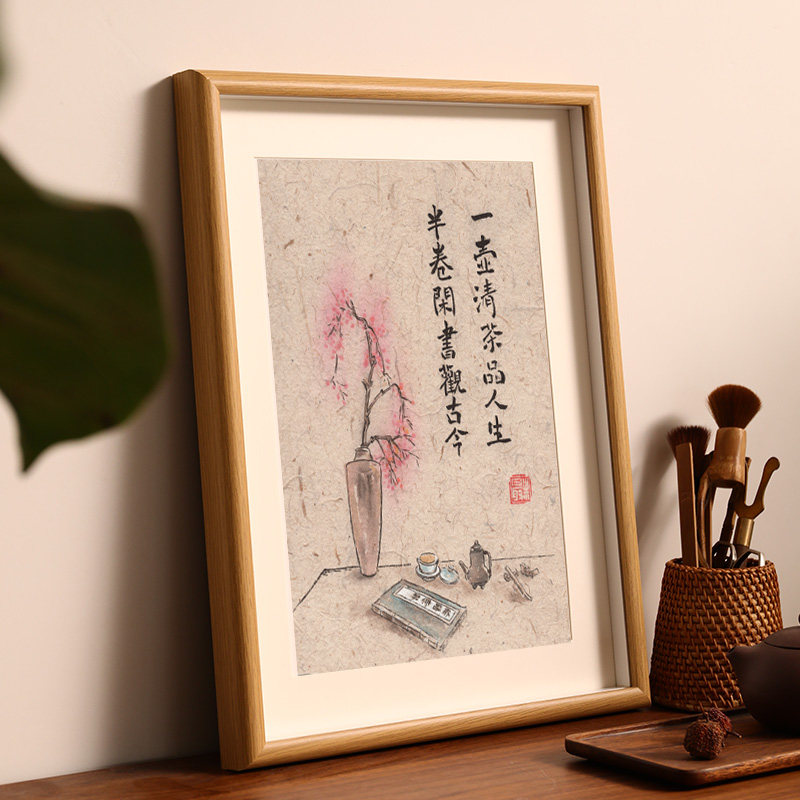 中式书法装饰画深木纹框复古风 茶室禅意桌面摆件组合