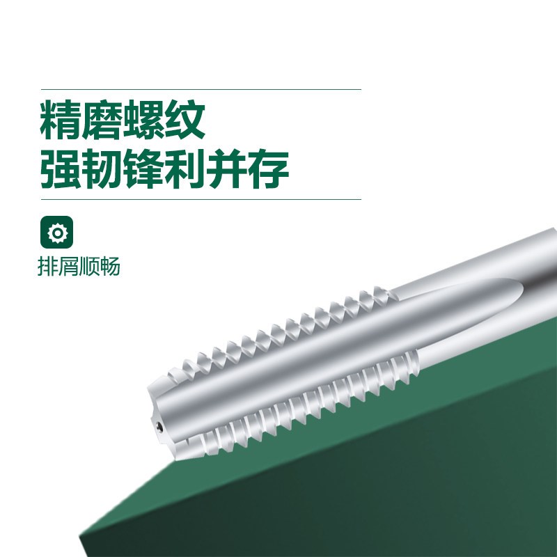双骏直槽机用左牙丝锥 M34M36 M38 M40 M45x1 1.25 1.5 2 3 4 4.5