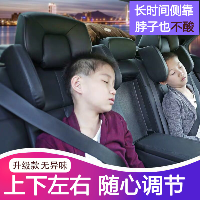 汽车头枕侧靠睡车用儿童头枕护颈枕车后排休息睡眠靠枕垫睡觉神器