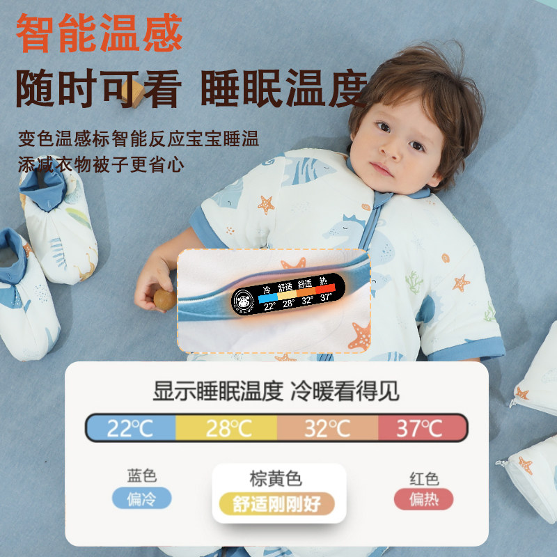睡袋婴儿羊毛暖姜春秋冬款恒温棉宝宝分腿婴幼儿童四季通用防踢被