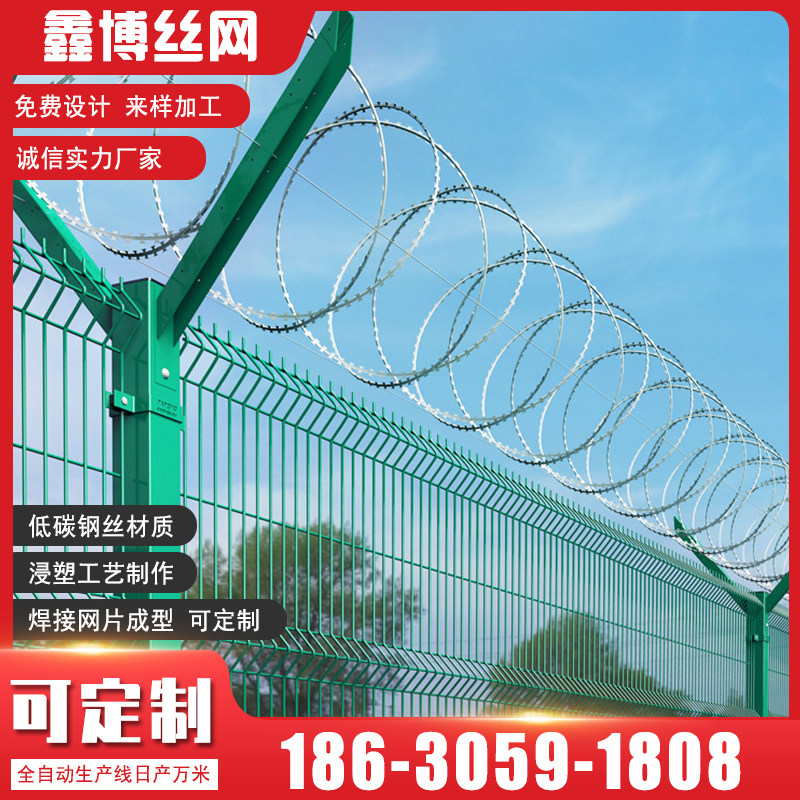 监狱护栏网防攀爬保税区围栏看守所刀刺网机场围界网厂区隔离网