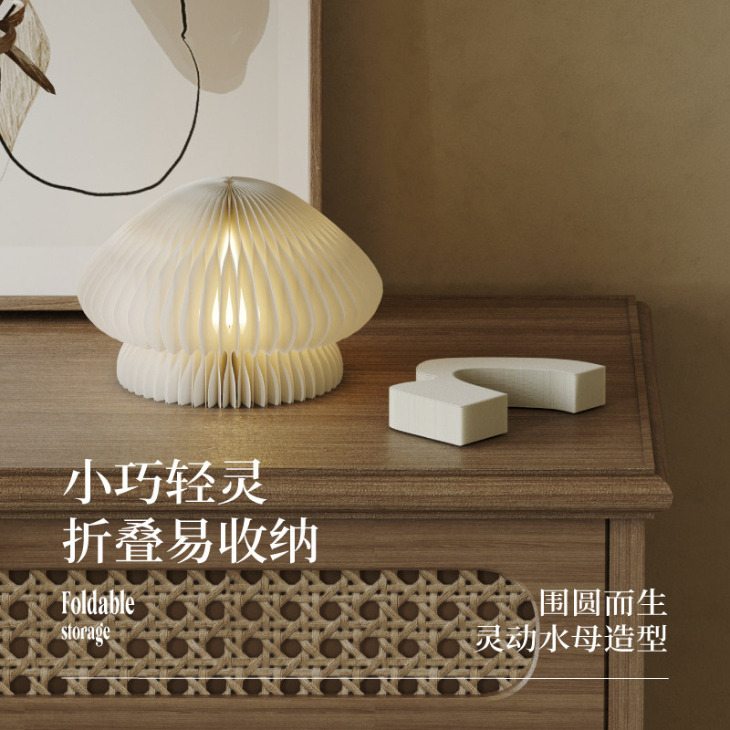 十八纸装饰台灯桌灯卧室睡眠氛围灯床头小夜灯拍照摆件礼物小灯饰