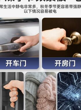 静电消除器除静电拖地带人体静电释放神器车用钥匙扣排气管挂件链
