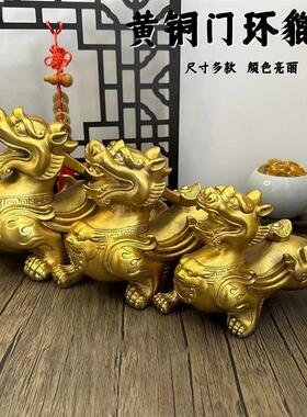 29cm超大号貔貅公母一对纯黄铜招财摆件开业客厅玄关聚财旺财皮丘