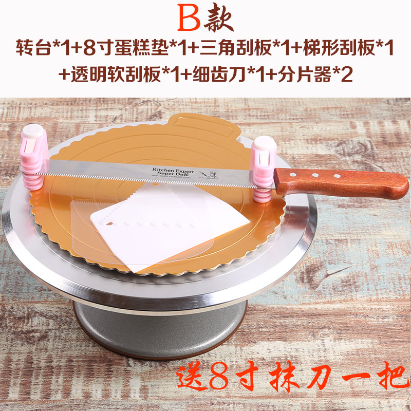 裱花烘焙工具 裱花台 转台 蛋糕转盘 12寸 铝合金材质防滑蛋糕架