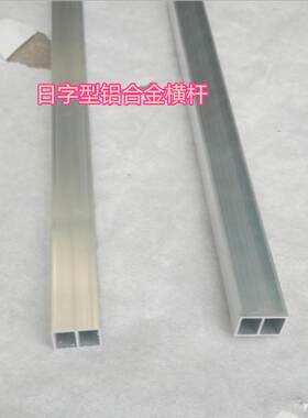 长安金牛星S460星光4500车顶行李架行李框横杆爪子雨槽夹固定件配