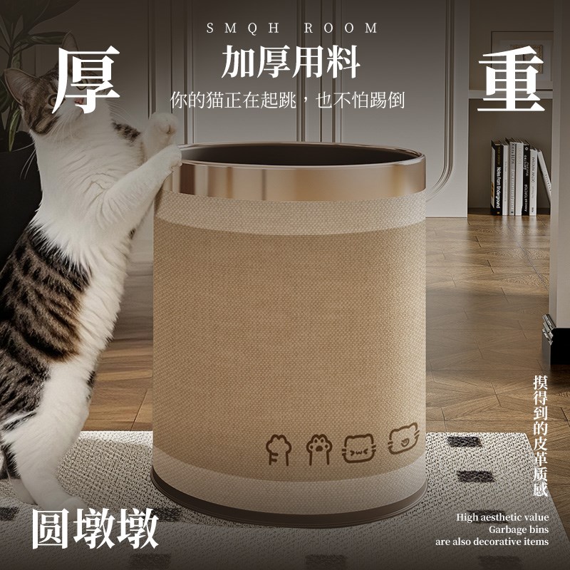 侘寂风卡通垃圾桶办公室客厅卧室厨房高颜值大号双层废纸篓卫生桶