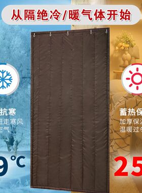 冬天加厚加大防风保暖棉门帘冬季大门口车库挡风保温防风棉门帘子