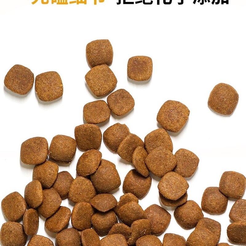 汪爸爸专用贵宾 泰迪狗粮幼犬成犬小型犬美毛去泪痕无谷配方5斤装