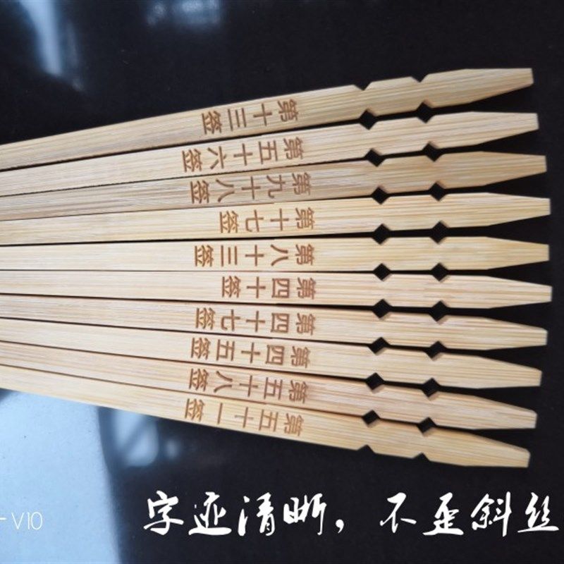新关公灵签配签书关帝49签抽签筒关帝爷道家签摇签子竹编签筒包邮